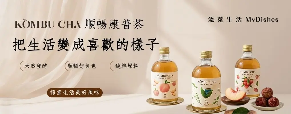添菜生活