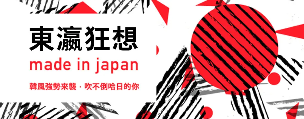 JPOP