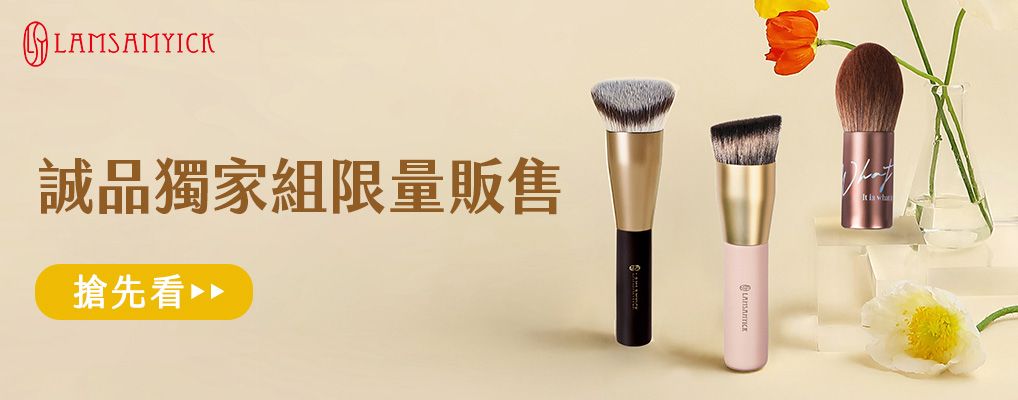 LSY林三益
