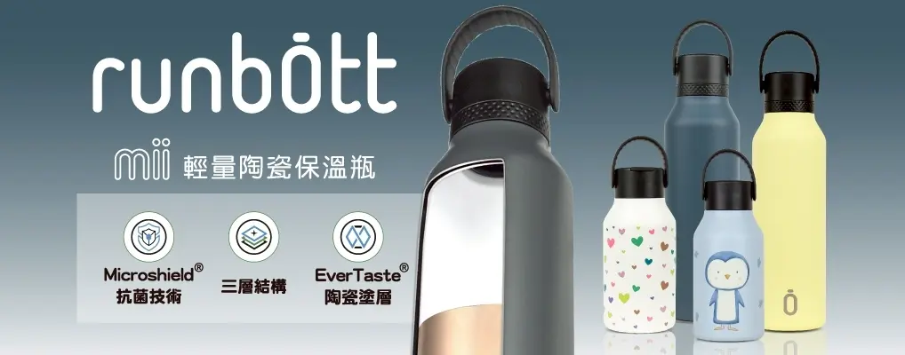 runbott