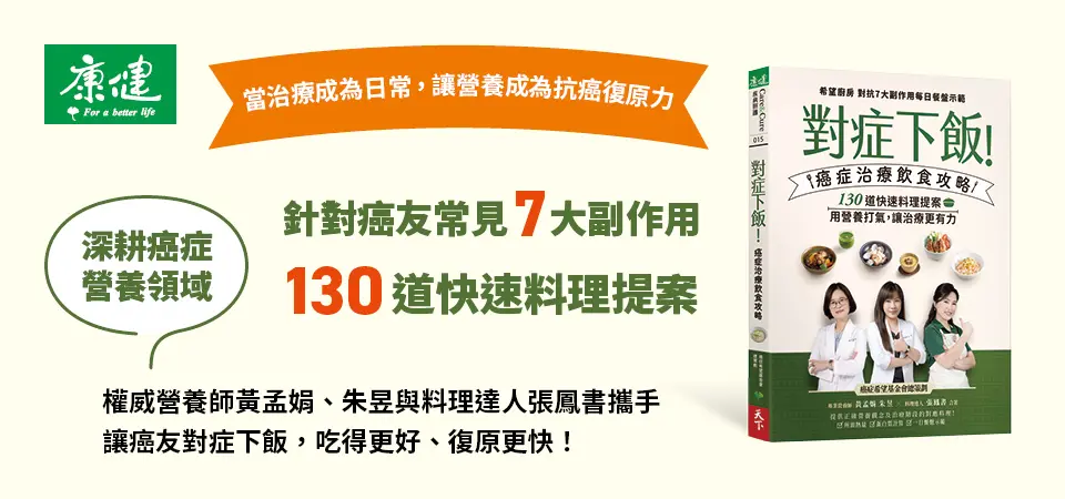 天下生活精選書展_精選1