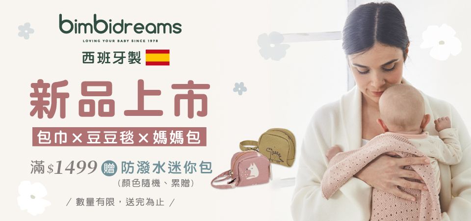 Bimbidreams