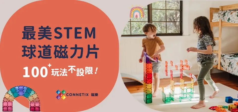 CONNETIX