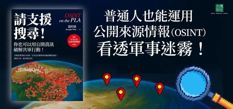 電子書-人文館-精選活動2-請支援搜尋