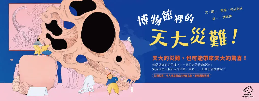 聯經