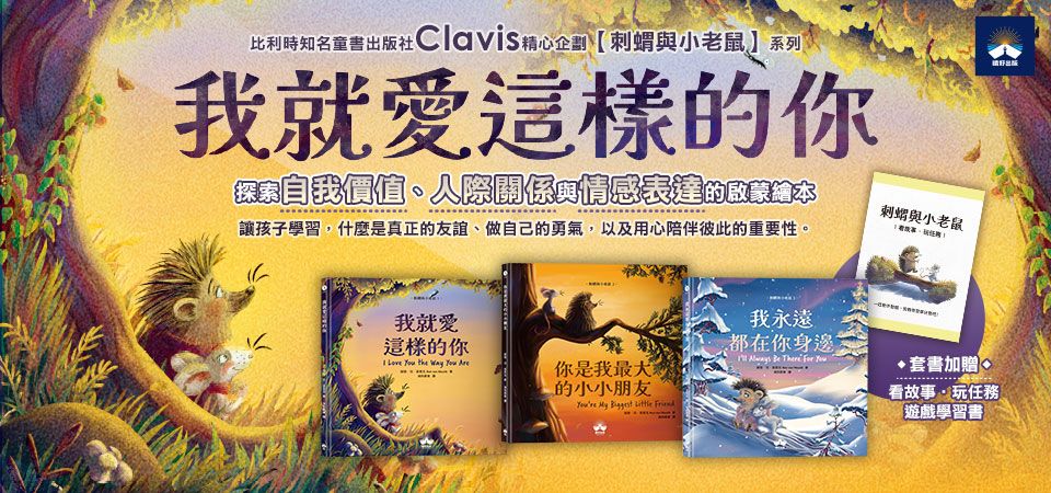 晴好