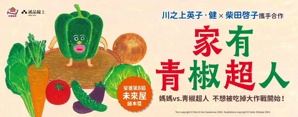 采實