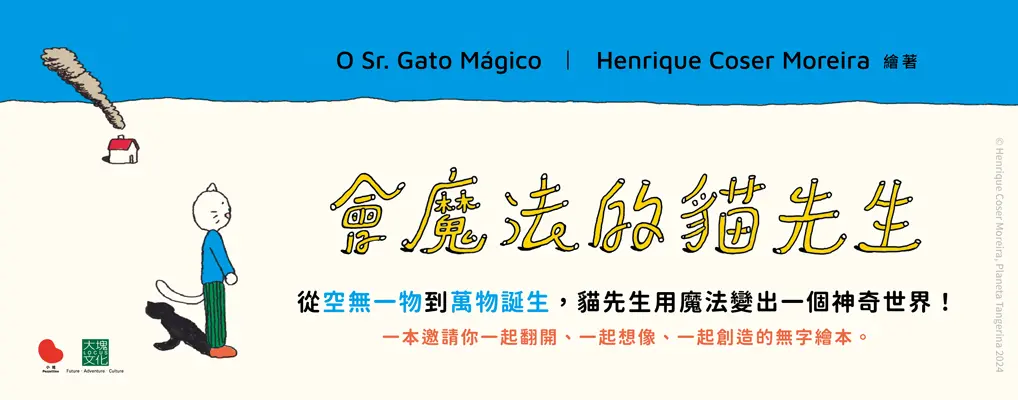 大塊