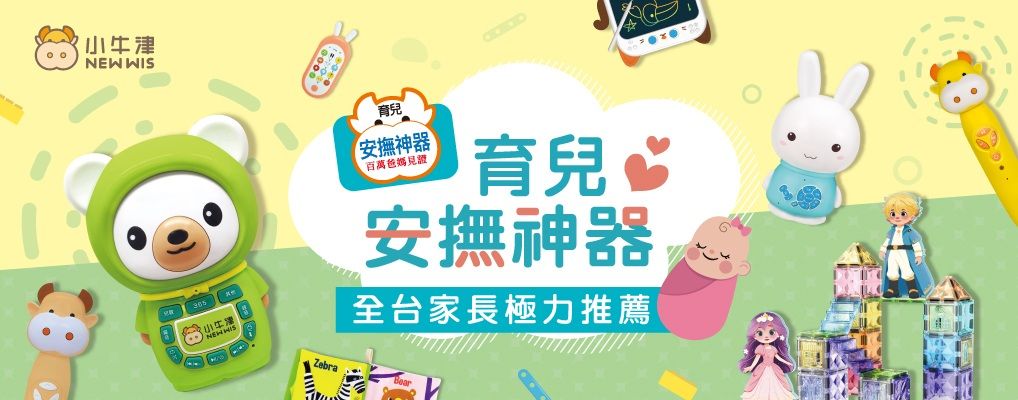 小牛津