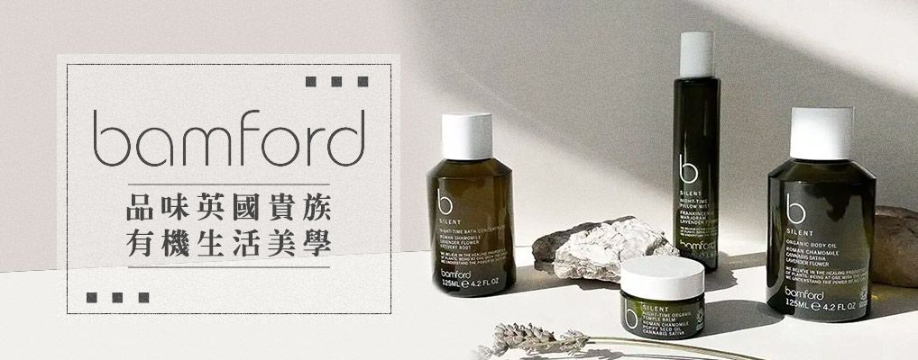 客林Bamford