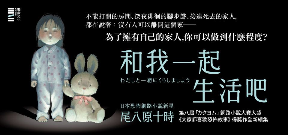 和我一起生活吧