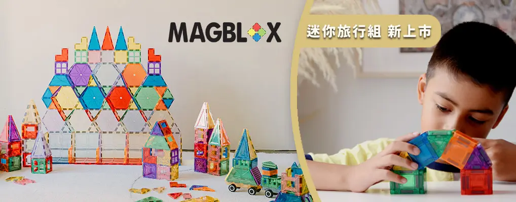 Magblox