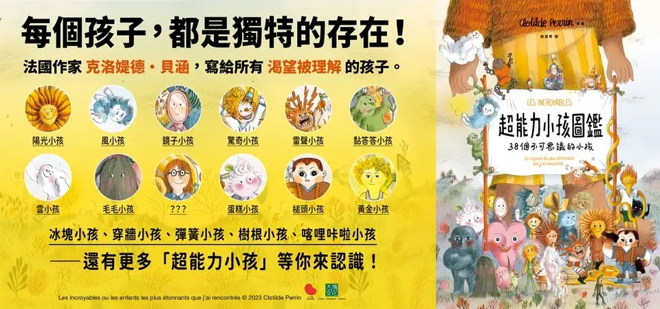 小漫遊