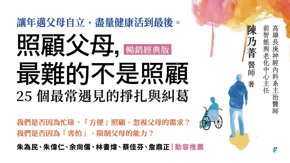 重點推薦2