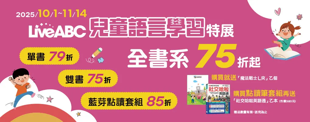 希伯崙