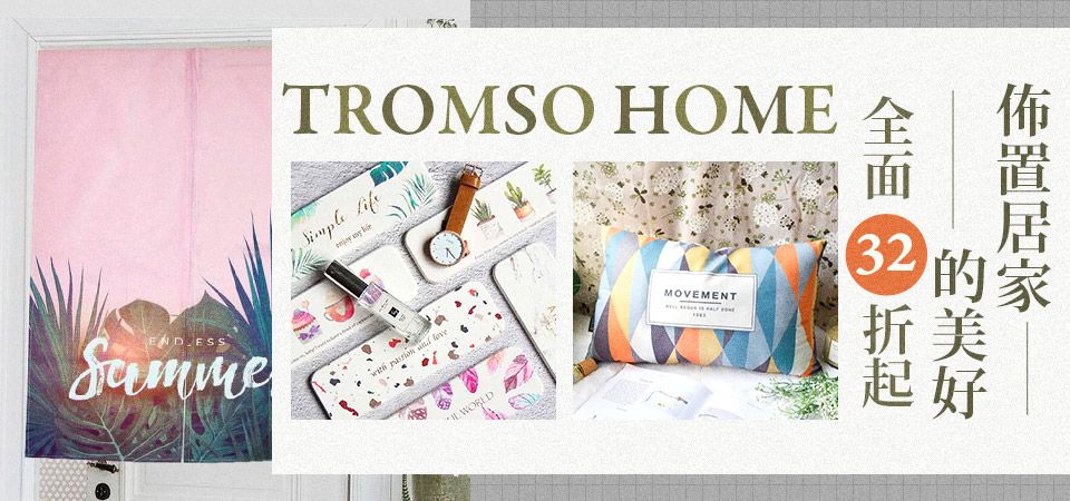 TROMSO-HOME