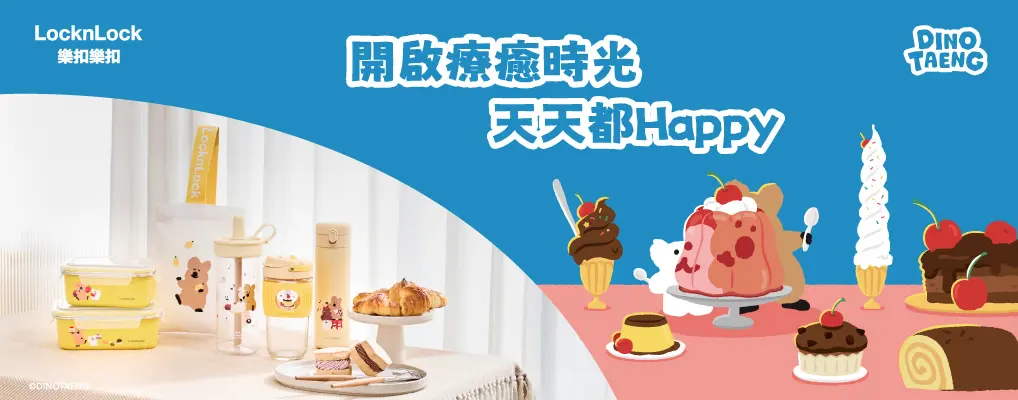 樂扣樂扣 韓國Dinotaeng呆萌町 形象