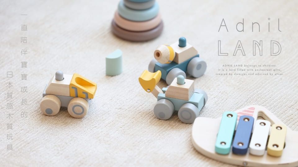 Adnil LAND