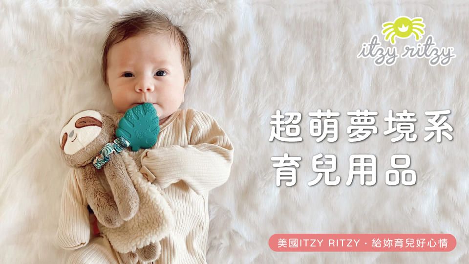 Itzy Ritzy