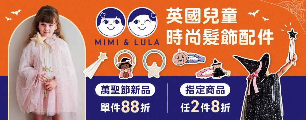 Mimi & Lula