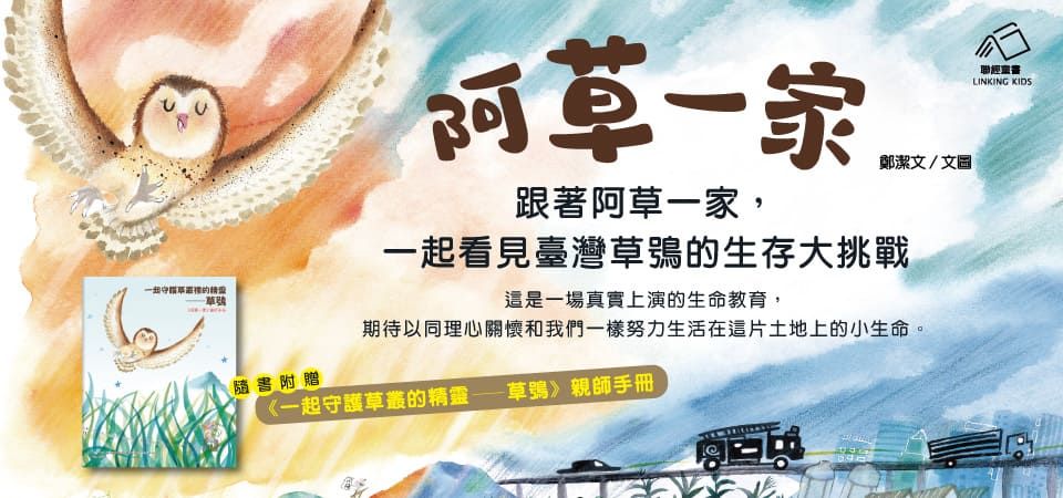 聯經
