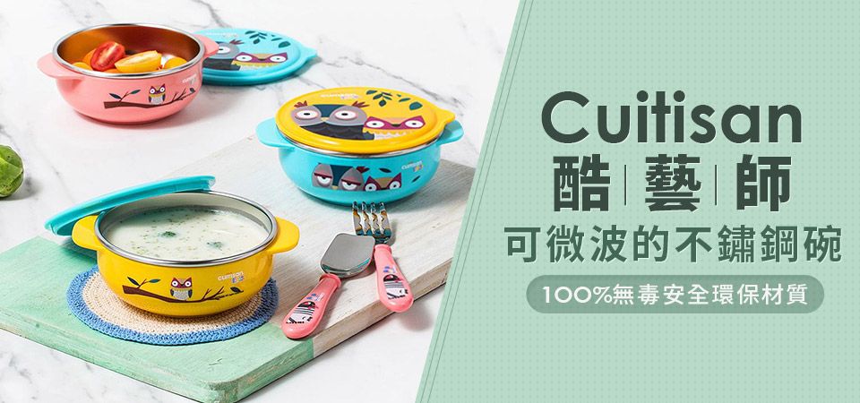 Cuitisan