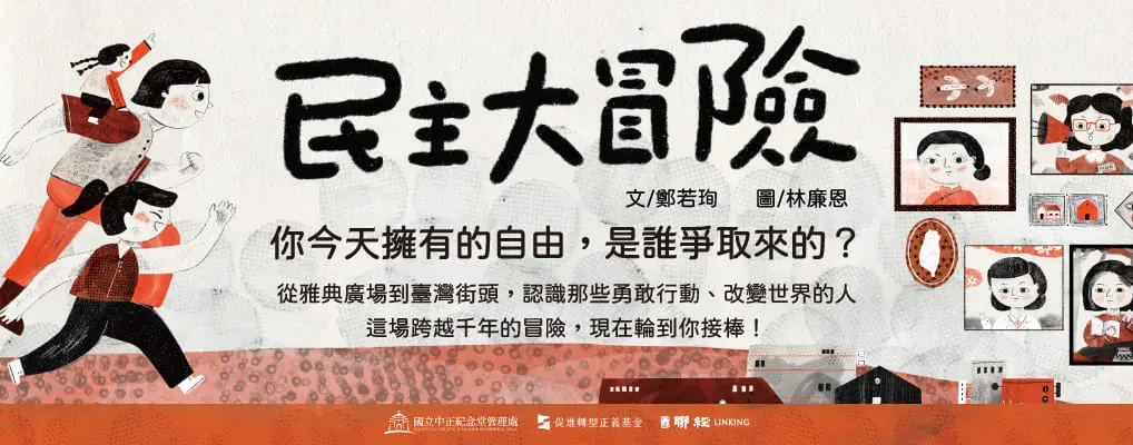 聯經