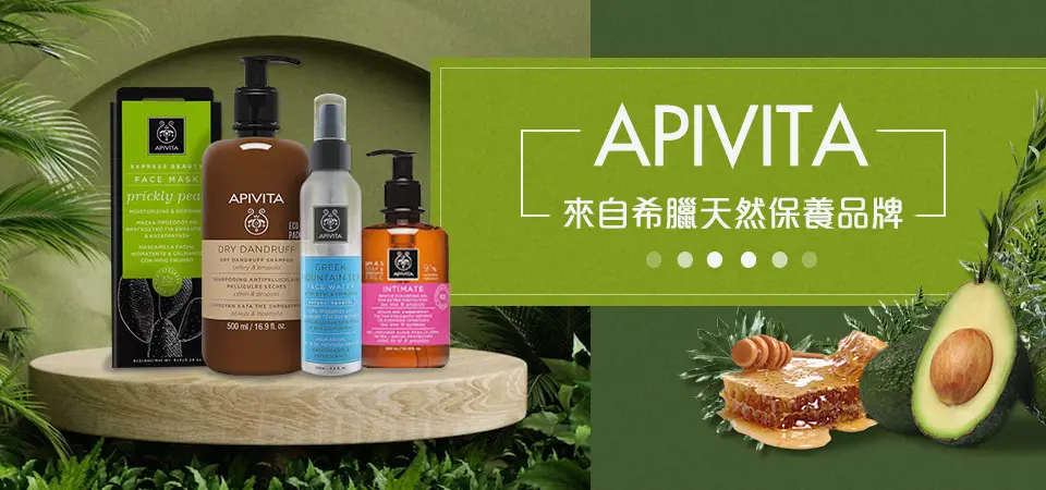 APIVITA