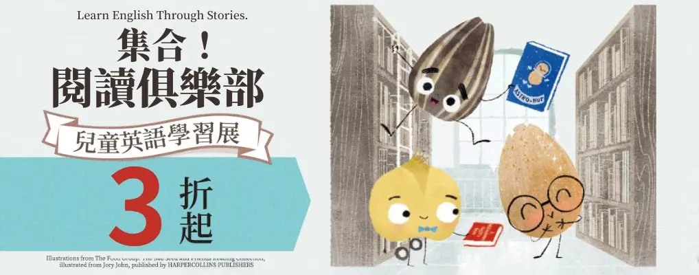 外文語言