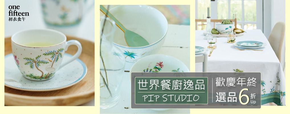 初衣食午_餐廚 世界餐廚逸品6折起