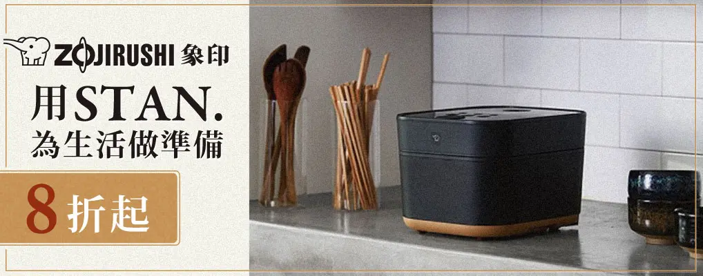 L2_大B_家電_象印