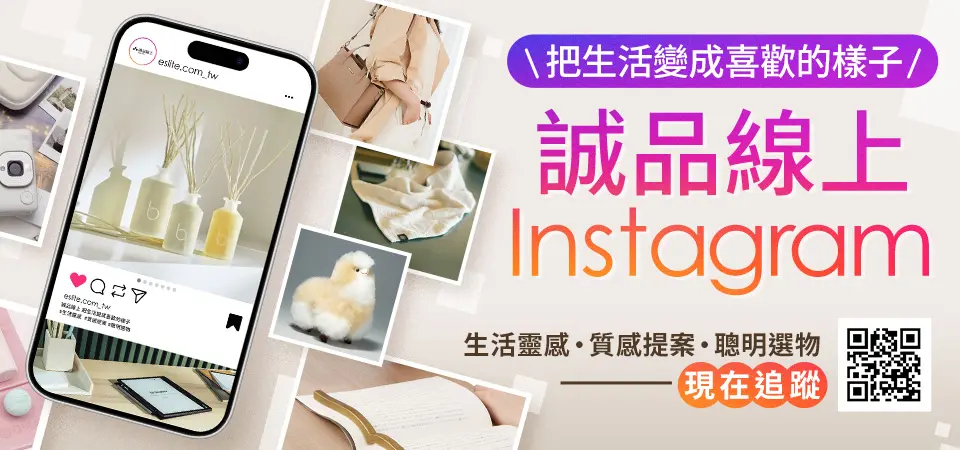 誠品線上IG_精選1