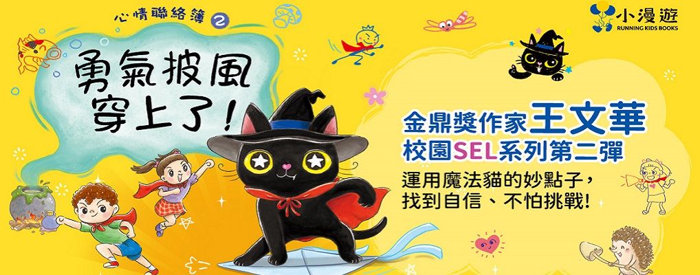 小漫遊