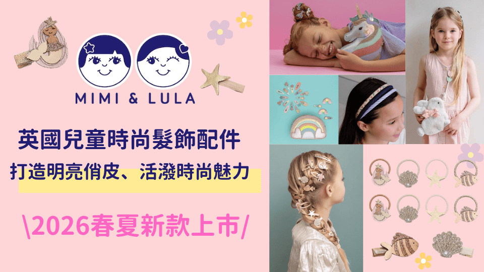 Mimi & Lula