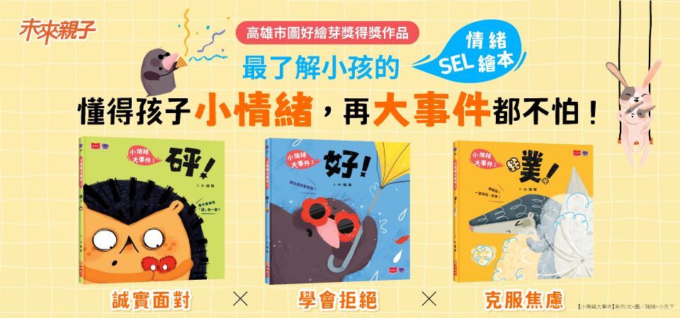 小天下