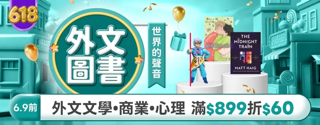 外文/L1/大b/618