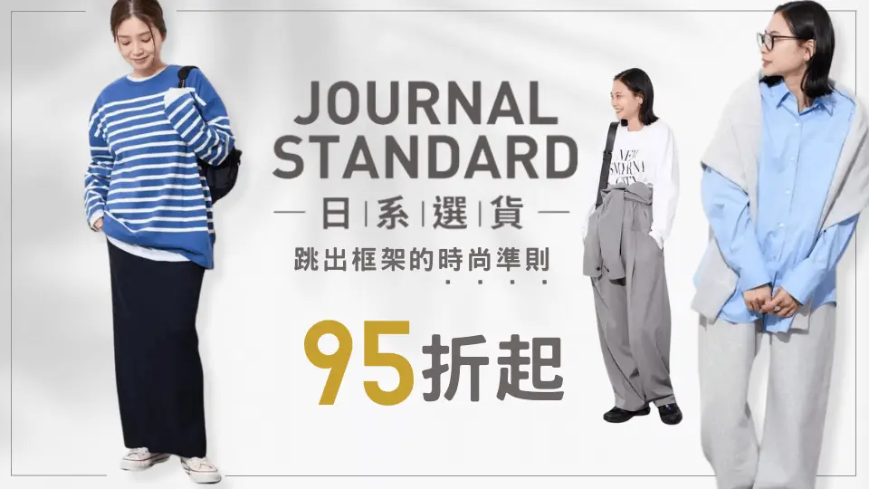JOURNAL STANDARD