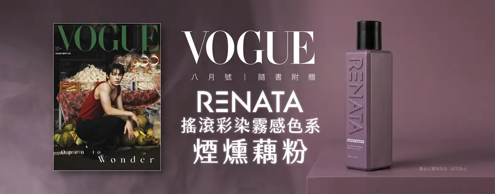 VOGUE