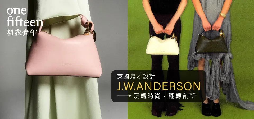 JW anderson