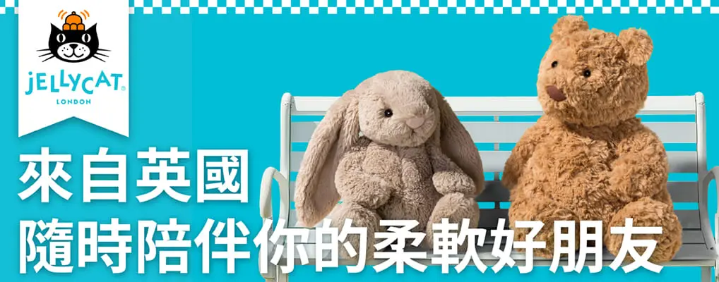 Jellycat