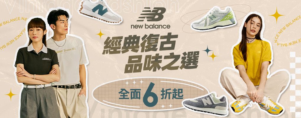 New Balance