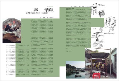 慢慢快活: 好想懶惰 (附CD)