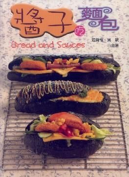 醬子吃麵包