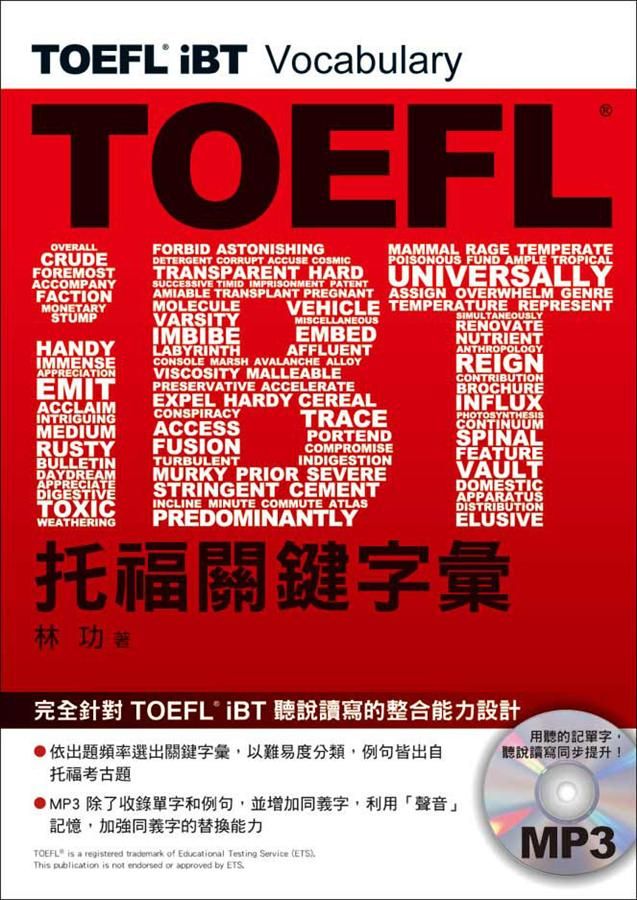 TOEFL® iBT托福關鍵字彙 (附MP3)