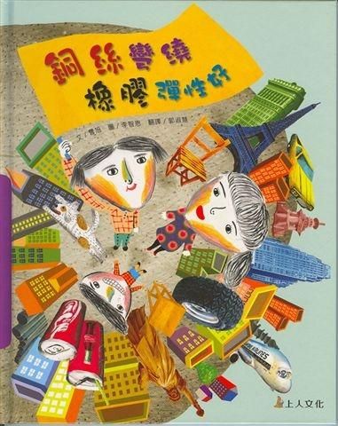 銅絲彎繞, 橡膠彈性好