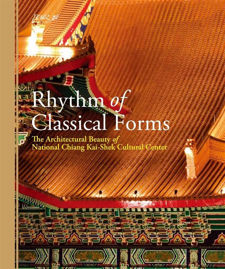 Rhythm of Classical Forms: The Architectural Beauty of National Chiang Kai-Shek Cultural Center