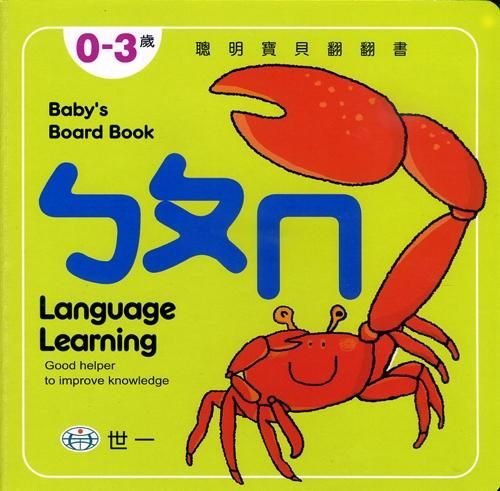ㄅㄆㄇ