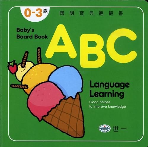 ＡＢＣ
