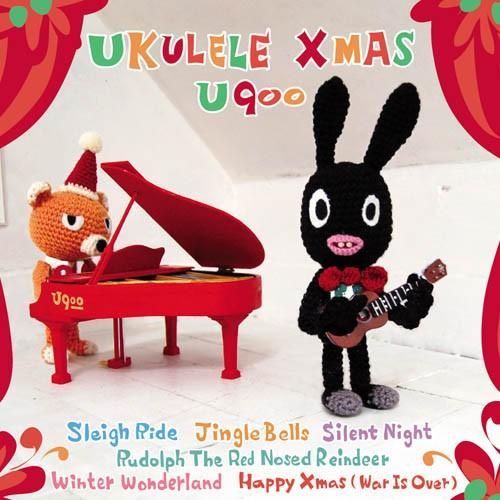 烏克麗麗的聖誕節 (附DVD/多功能聖誕賀卡限量盤)