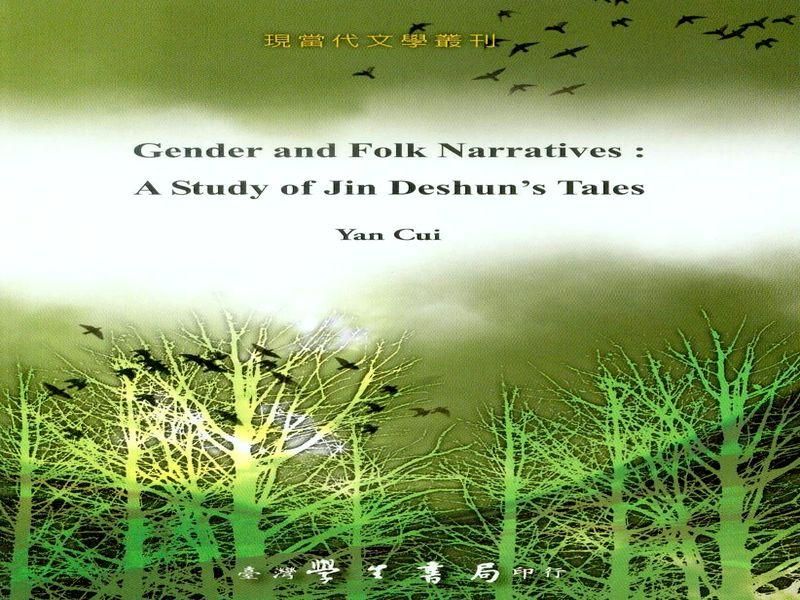 Gender and Folk Narratives: A Study ofJin Deshun's Tales